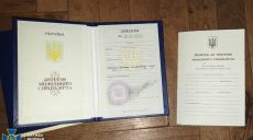 На Харьковщине задержали мошенника, причастного к продажам боевикам «ДНР» поддельных дипломов (фото)