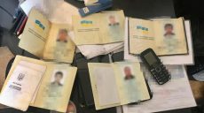 Группа харьковчан изготовляла поддельные украинские паспорта для иностранцев