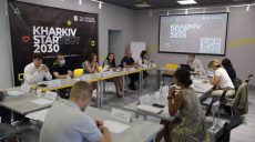 В Харькове обсудили «Стратегию развития города до 2030 года» (фото)