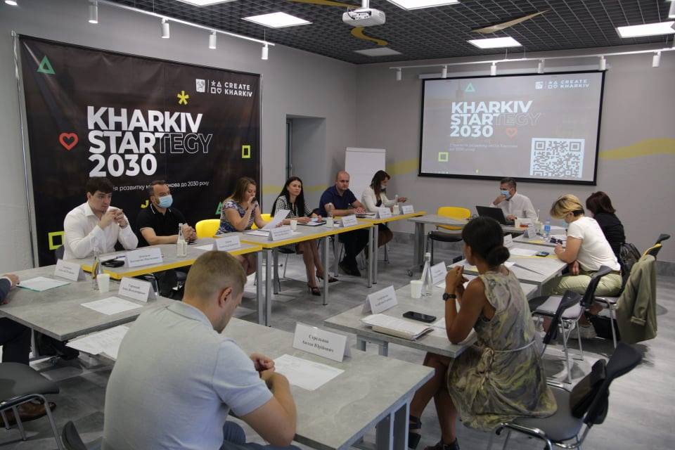 В Харькове обсудили «Стратегию развития города до 2030 года» (фото)