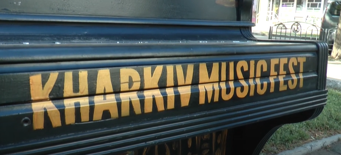 На харківських вулицях з’явилися музичні артоб’єкти (відео)