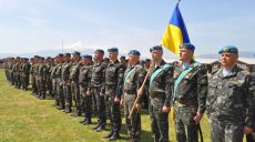 15 июля — День украинских миротворцев