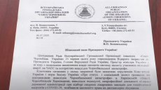 Харківські ліквідатори звернулися до президента через ситуацію з обласним диспансером (відео)