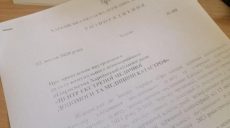 Финансовая деятельность Харьковского центра экстренной медицины будет проверяться с начала 2019 года