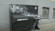 Що буде з пошкодженим вуличним фортепіано у Харкові (відео)