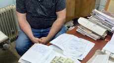 Председатель медико-социальной экспертной комиссии в Харькове требовал взятку