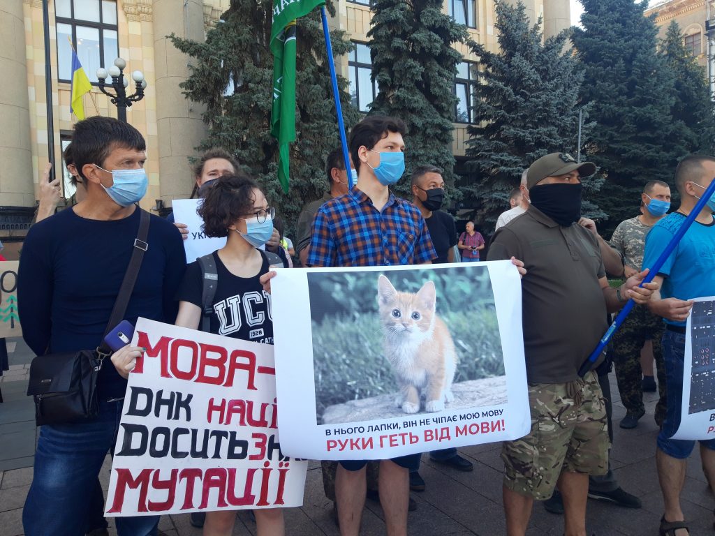 «Це крок назад до приєднання в лапи Росії»: у Харкові пройшов мітинг (фоторепортаж)