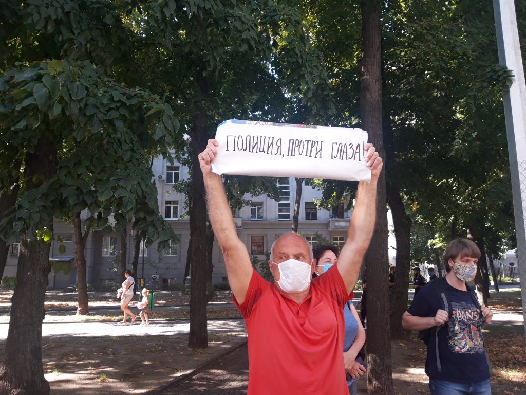 «Їм байдуже»: у Харкові пройшов мітинг через порушення в Парку Горького (фото)