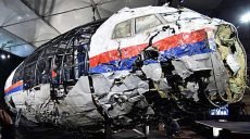Шесть лет назад российские оккупанты сбили рейс МН17, из 298 человек на борту не выжил никто