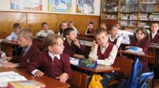 С 1 сентября все школьники Украины могут начать учиться в две смены