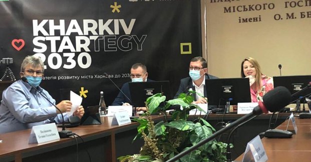 В Харькове обсудили Стратегию-2030 развития города: эко-транспорт и утилизация отходов