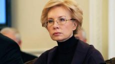 2 тысячи украинцев находятся в российских тюрьмах — омбудсмен