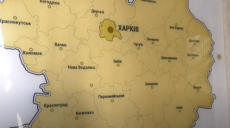 Чому Харківську область хочуть поділити на чотири райони (відео)