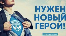 Новый сезон «Битвы корпораций» открыт для регистрации