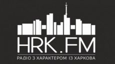 Молодежную радиостанцию запустили в Харькове