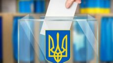 ЦВК просить Раду усунути можливі проблеми майбутніх місцевих виборів