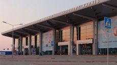 В харьковском аэропорту заработает лаборатория для проведения ПЦР-тестов на COVID-19