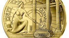 Во Франции выпустили монеты, посвященные родине Олимпийских игр (фото)