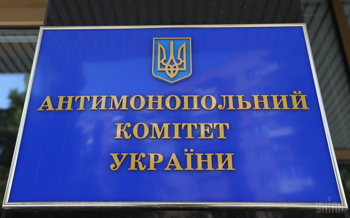 Назначена исполняющая обязанности председателя АМКУ