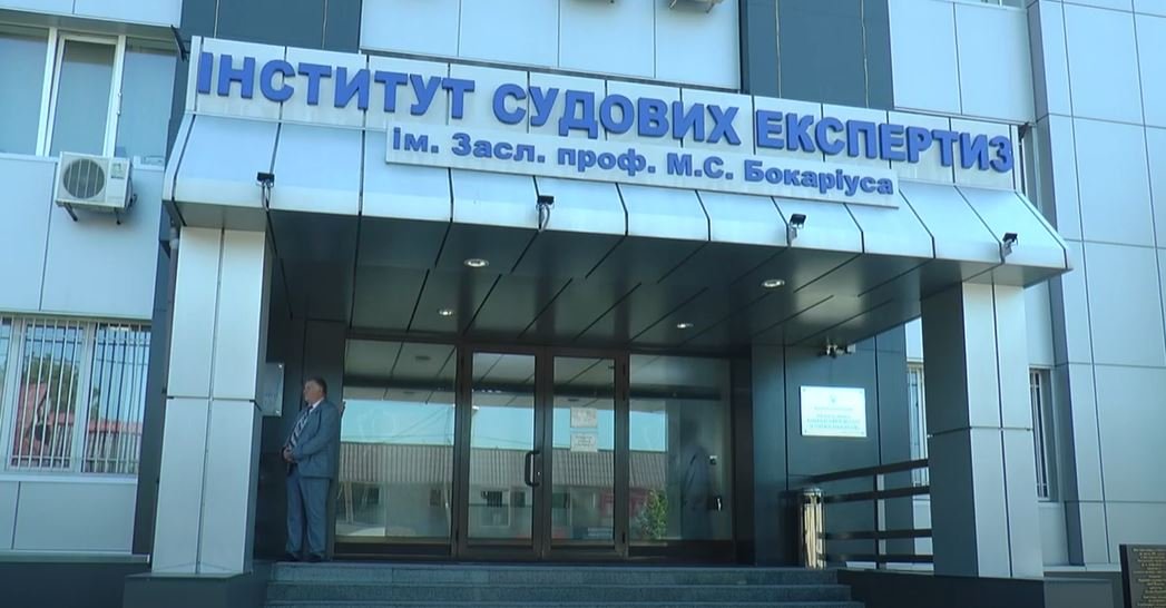 Як у Харкові День судового експерта відзначали (відео)