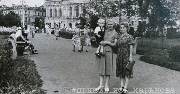 Вписать себя в историю Харькова. Фотографии из семейных альбомов могут стать книгой