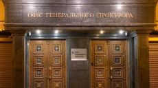 Подполковник ВСУ подозревается в растрате более 300 тыс. гривен