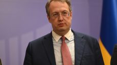 Антон Геращенко уволен с должности замминистра внутренних дел