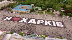 Харьковчане могут предлагать свои идеи реформирования города на новой интернет-площадке