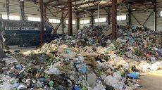 На Богодуховском мусороперерабатывающем заводе проведут проверку расходов