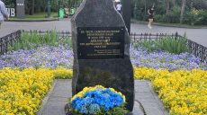 30-летие со дня принятия Декларации о государственном суверенитете Украины
