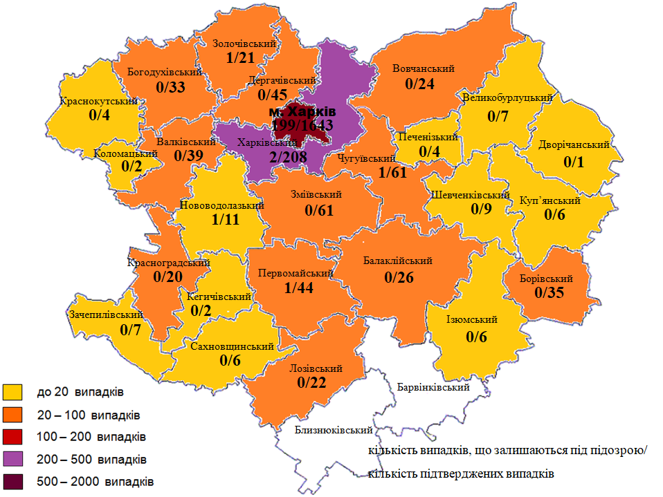 Две новые смерти от коронавируса зафиксировали в Харьковской области (статистика)