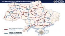 В Украине стартовала операция «Безопасное шоссе»