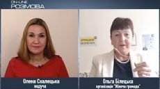 Торговля людьми, сексуальное рабство, незаконная эксплуатация — как противостоять?