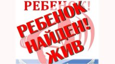 На Харьковщине полицейские оперативно разыскали 16-летнюю девочку (фото)