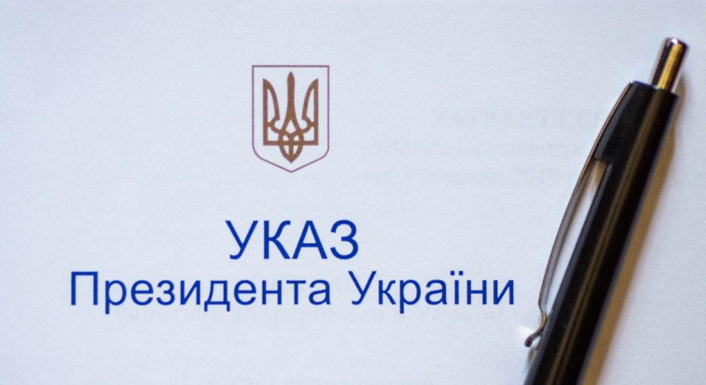 Зеленский подписал закон о ликвидации Нацкомиссии финуслуг