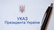 Зеленский подписал закон о ликвидации Нацкомиссии финуслуг