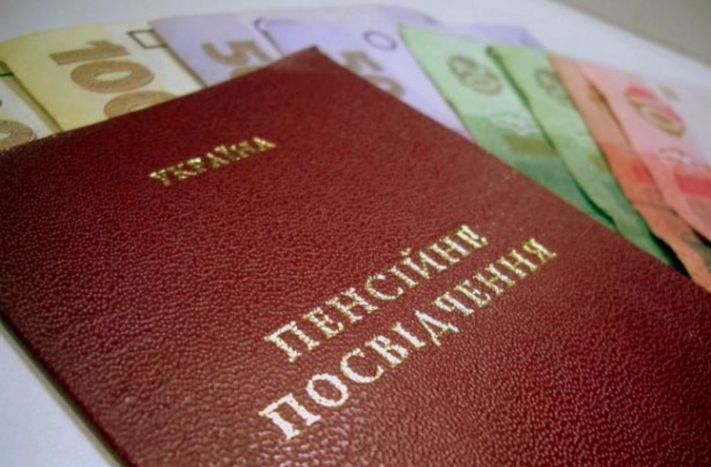 Украинцам обещают вдвое поднять пенсии