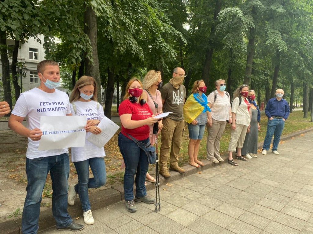У Харкові біля облуправління нацполіціі — акція (відео, фото)