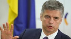 Зеленский назначил Вадима Пристайко послом Украины в Великобритании