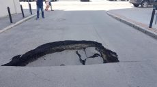В Харькове поврежден водопроводный ввод, из-за чего на улице обвалился асфальт