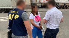 В Харькове задержана женщина, отправлявшая украинок заграницу для секс-услуг (фото)