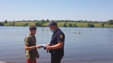 Спасатели Дергачевского района провели рейд в местах отдыха на воде