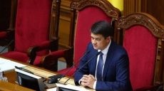 Глава Верховной Рады Украины приедет в Харьковскую область
