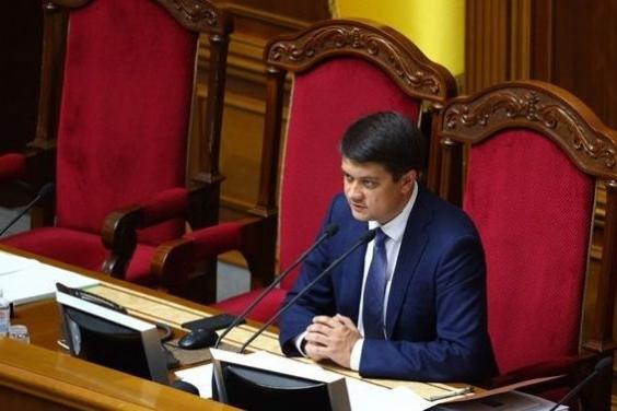 Глава Верховной Рады Украины приедет в Харьковскую область