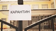 Украину разделят на зеленую, желтую, оранжевую и красную зоны в зависимости от уровня эпидопасности
