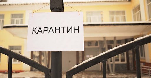 Украину разделят на зеленую, желтую, оранжевую и красную зоны в зависимости от уровня эпидопасности