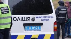 Сообщение о массовом минировании в Харькове не подтвердилось