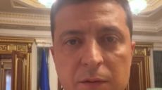 Президент Зеленский выполнил требование луцкого террориста (видео)