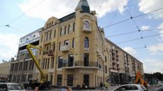 В Харькове открывают Дом недвижимости: какие услугу смогут получить харьковчане (фото)