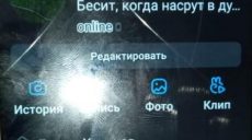 10 лет знакомился с юношами в сети: в Харьковской области мужчина развращал мальчиков-подростков